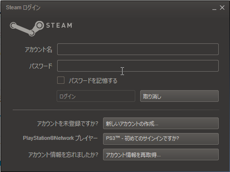 Steamアカウント作成